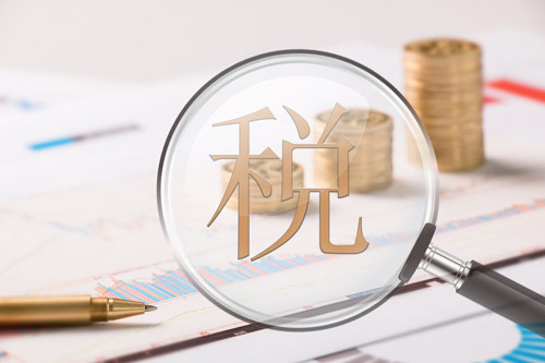【重庆审计公司】税务审计流程|费用详述