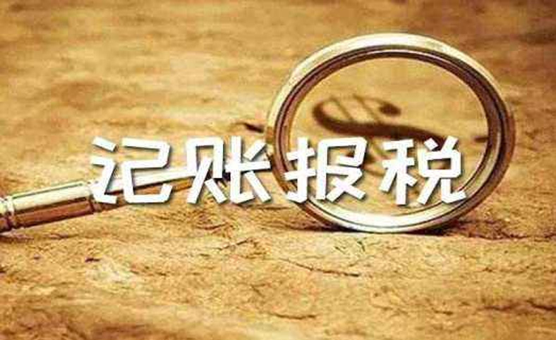 企业旧账烂账处理应该怎样进行？今天为*解答！