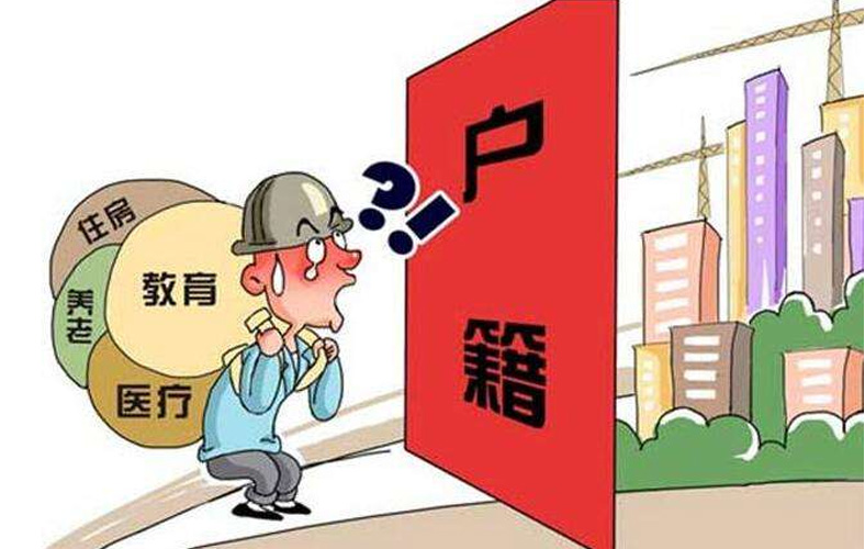 2019厦门购房落户政策、条件、须知及办理流程！